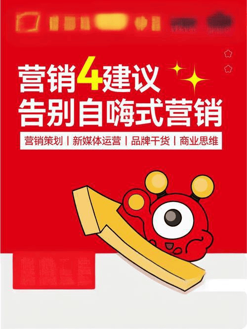 图片[5]-打动客户的产品介绍秘籍-中小企实战运营与营销工作室
