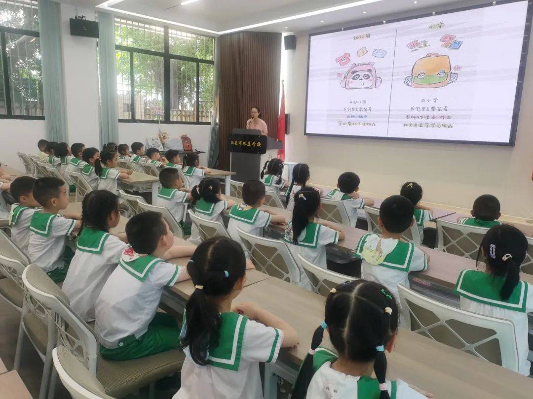 —记汕头市珠厦学校一二年级潮博馆,邦宝科创