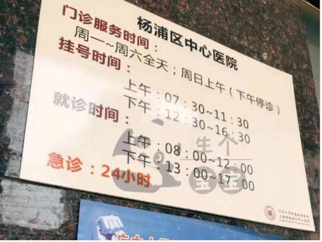关于原武警总医院代诊挂号服务流程检查前准备、后注意事项全程提醒的信息