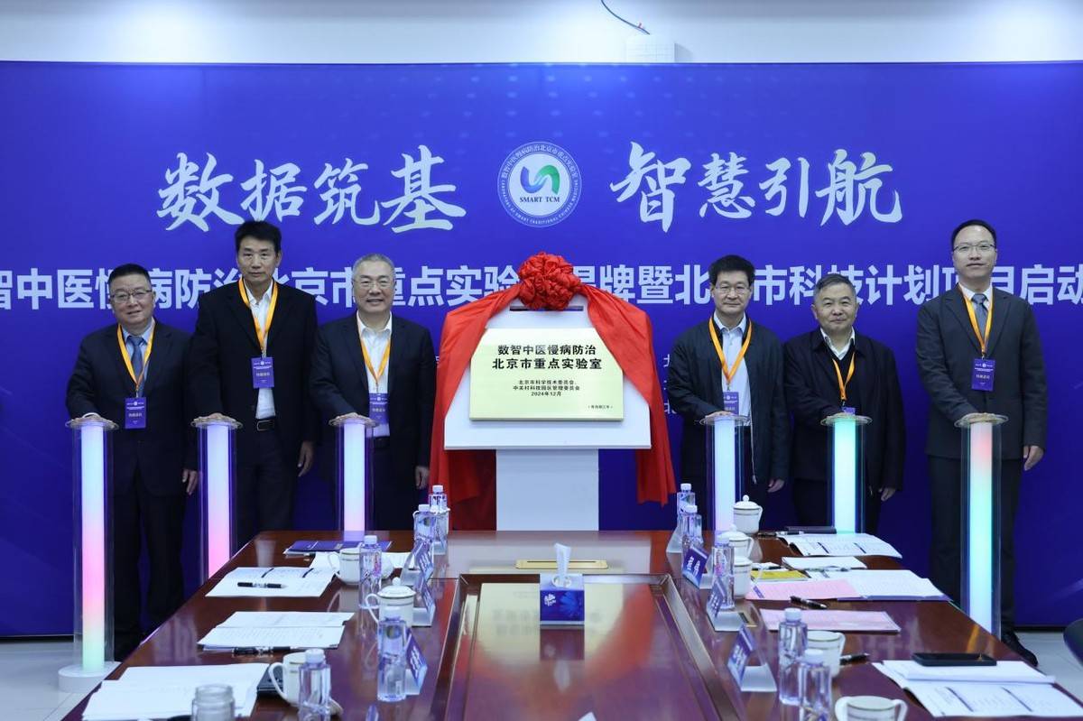 关于东直门医院代取报告代挂号慢病病情实时监测，及时调整方案的信息