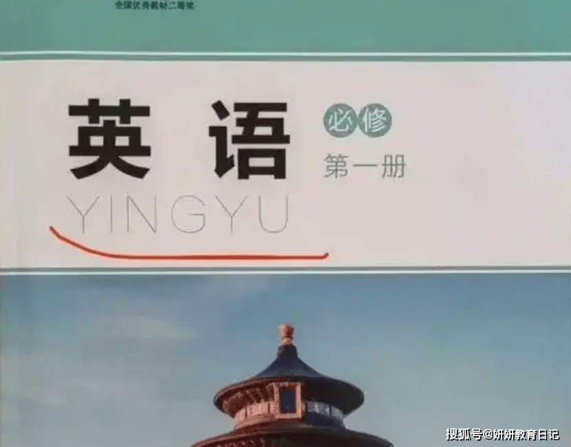 书籍 - 上海的无书已更改为“爸爸厨师，妈妈要