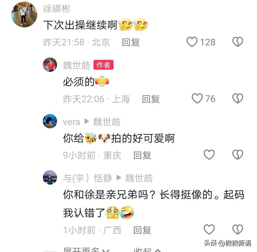抖音甜到爆=抖音里的十首超甜歌曲