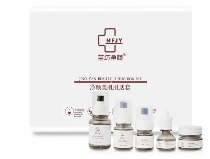 苗坊净颜祛斑效果好吗 苗坊净颜加盟费多少钱