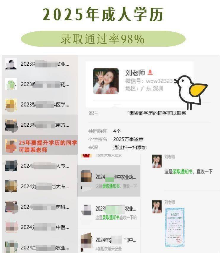 福建师范大学教务网_福建师范大学成人高考专业介绍_成人高考福建师范大学报名条件