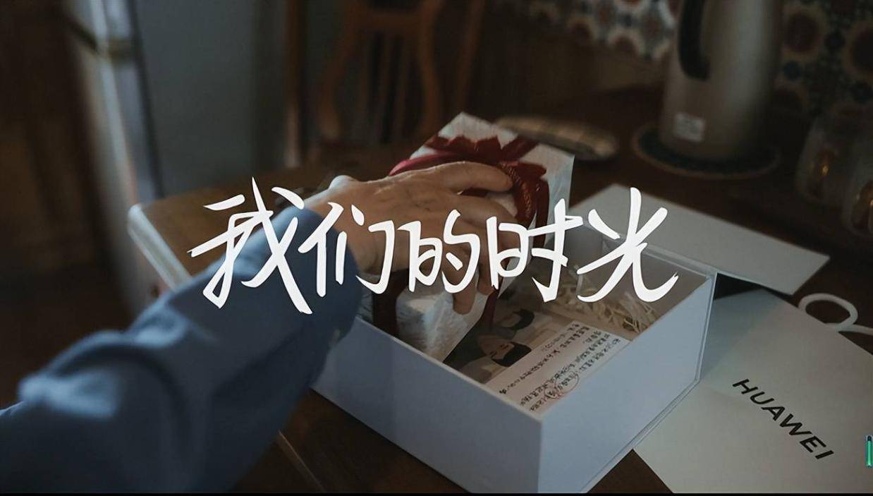 母亲节温情呈现：华为门店为天下母亲点亮数字生活