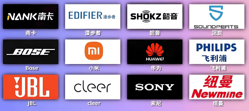 买前必看!开放式耳机值得入手吗?这几款热门开放式耳机别错过