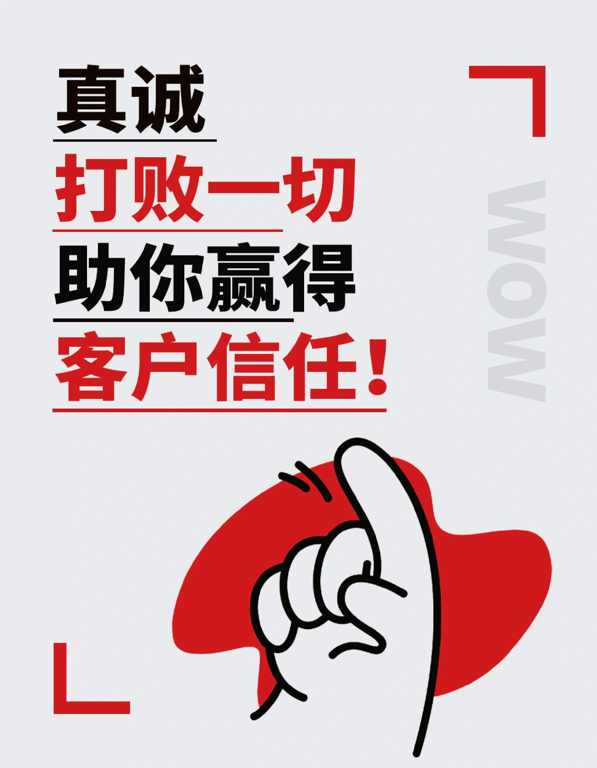 图片[6]-品牌：超越产品，牵住顾客的心-中小企实战运营与营销工作室