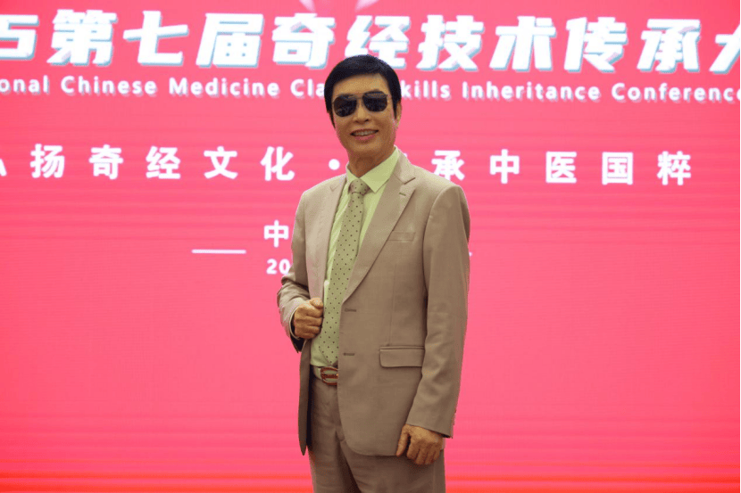 奇经技术助力健康中国张必清责任担当书写大爱之路