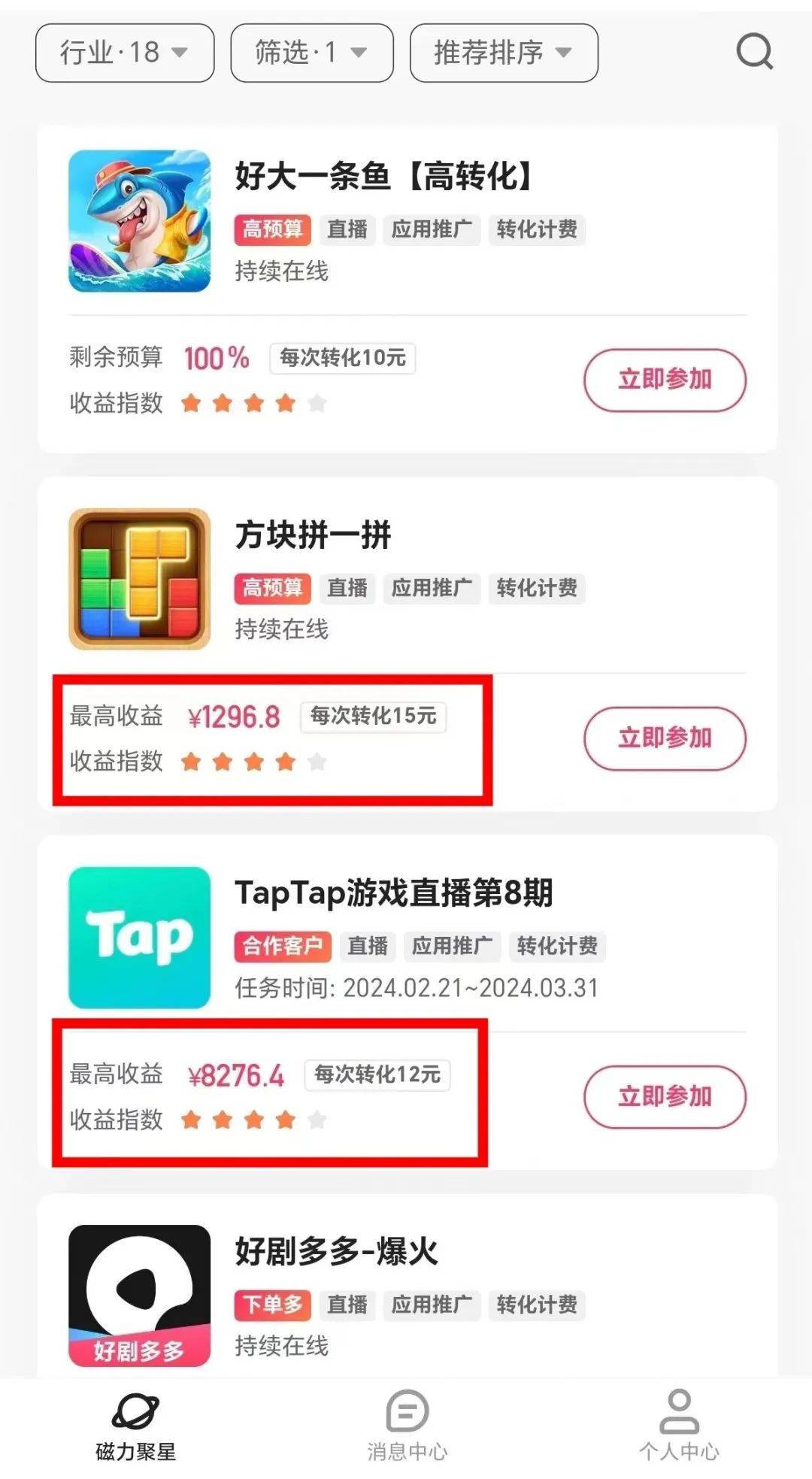 投资多少钱一天能赚300(投资500元22天赚10万)