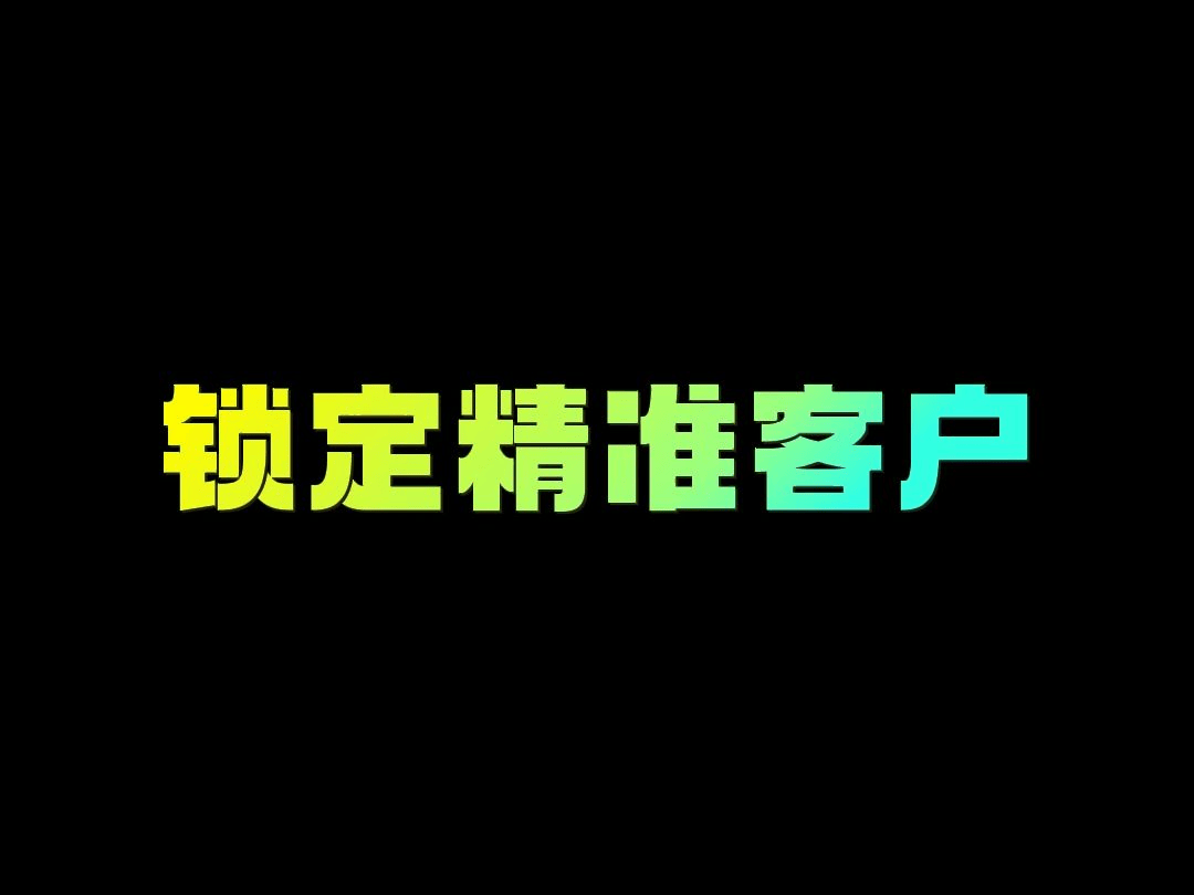 图片[5]-销售秘籍：勇闯陌生市场的致胜之道-中小企实战运营与营销工作室