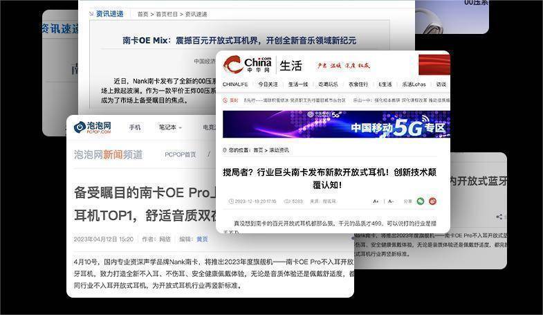 开放式耳机什么牌子好用 ?盘点2025十大高性价比开放式耳机推荐