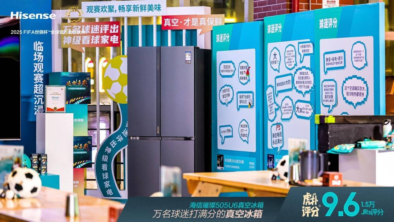 《当国家德比火药味撞上上海“老炮儿局”，从“老冤家”秒变“老酒友”竟因为一台冰箱？》