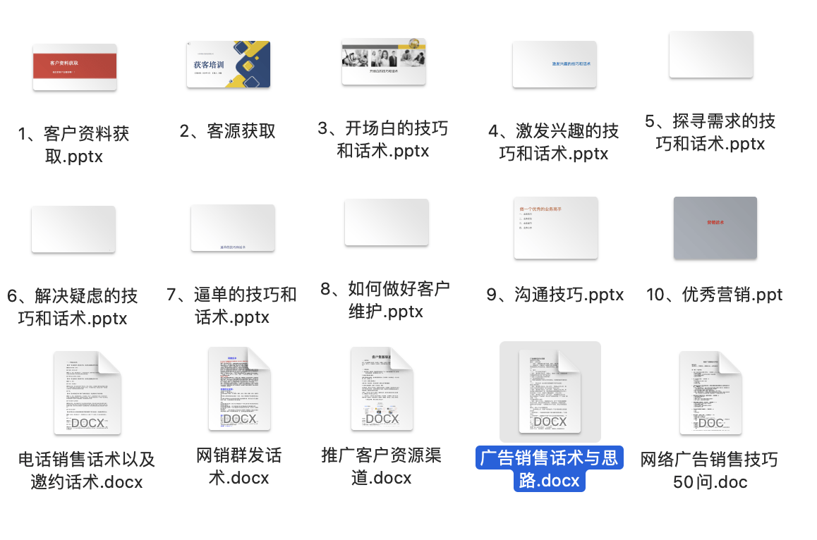 互联网创业名称大全(互联网创业名称大全及图片)
