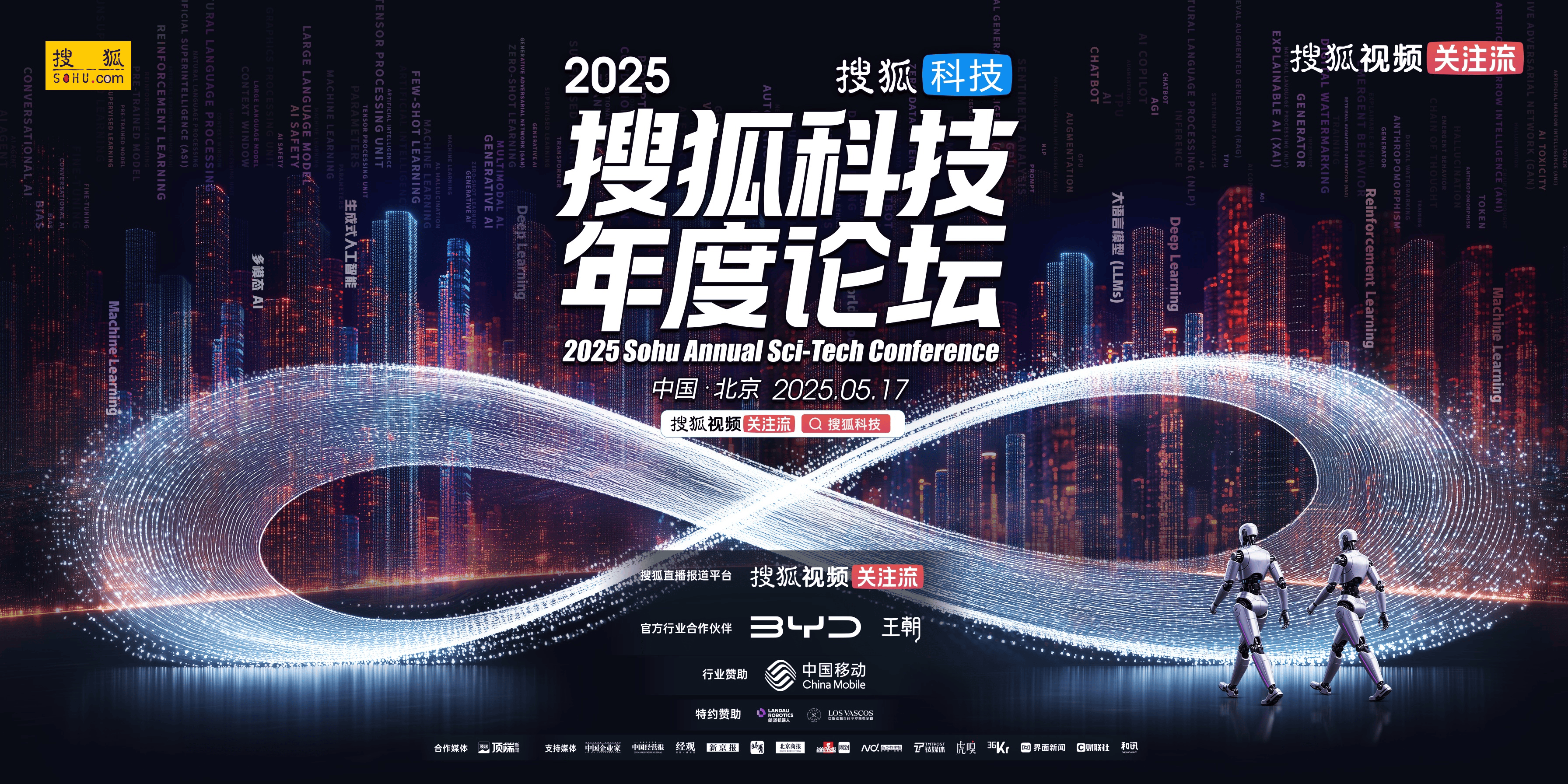 硅谷投资人张璐：AI的创新才刚刚开始，混乱的时代会给初创企业更多机会_搜狐网