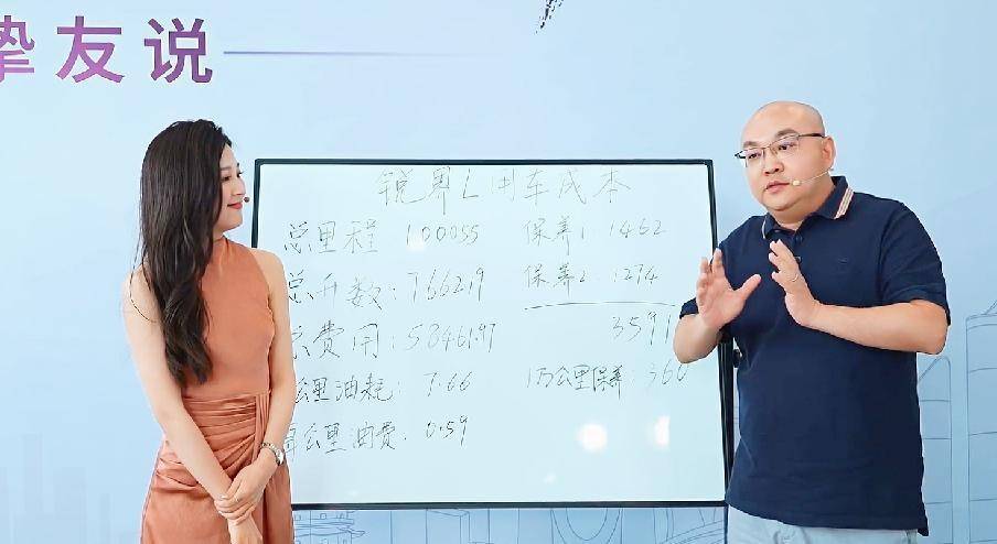 “开不坏的大马力E混动”直播揭秘10万公里锐界L用车成本真相