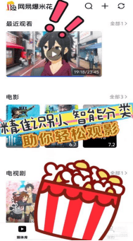 夸克在线观看免费视频，夸克在线观看视频满天星