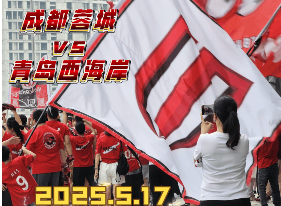 关于2025年江西庐山U9/U10/U11/U12/U13/U15/U17梯队试训的通知