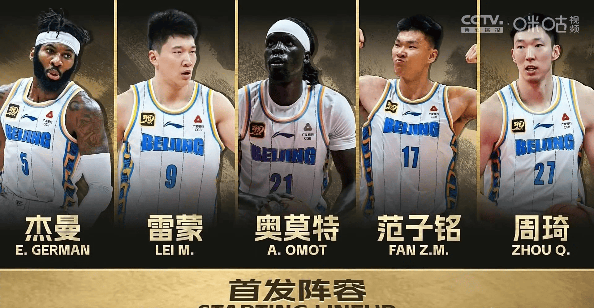 世体：对阵巴萨前西班牙人体育场附近发生车祸，十几名球迷受伤
