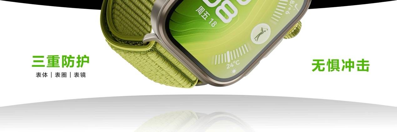 《HUAWEI WATCH FIT 4系列发布，首销优惠叠加国补到手807元起》