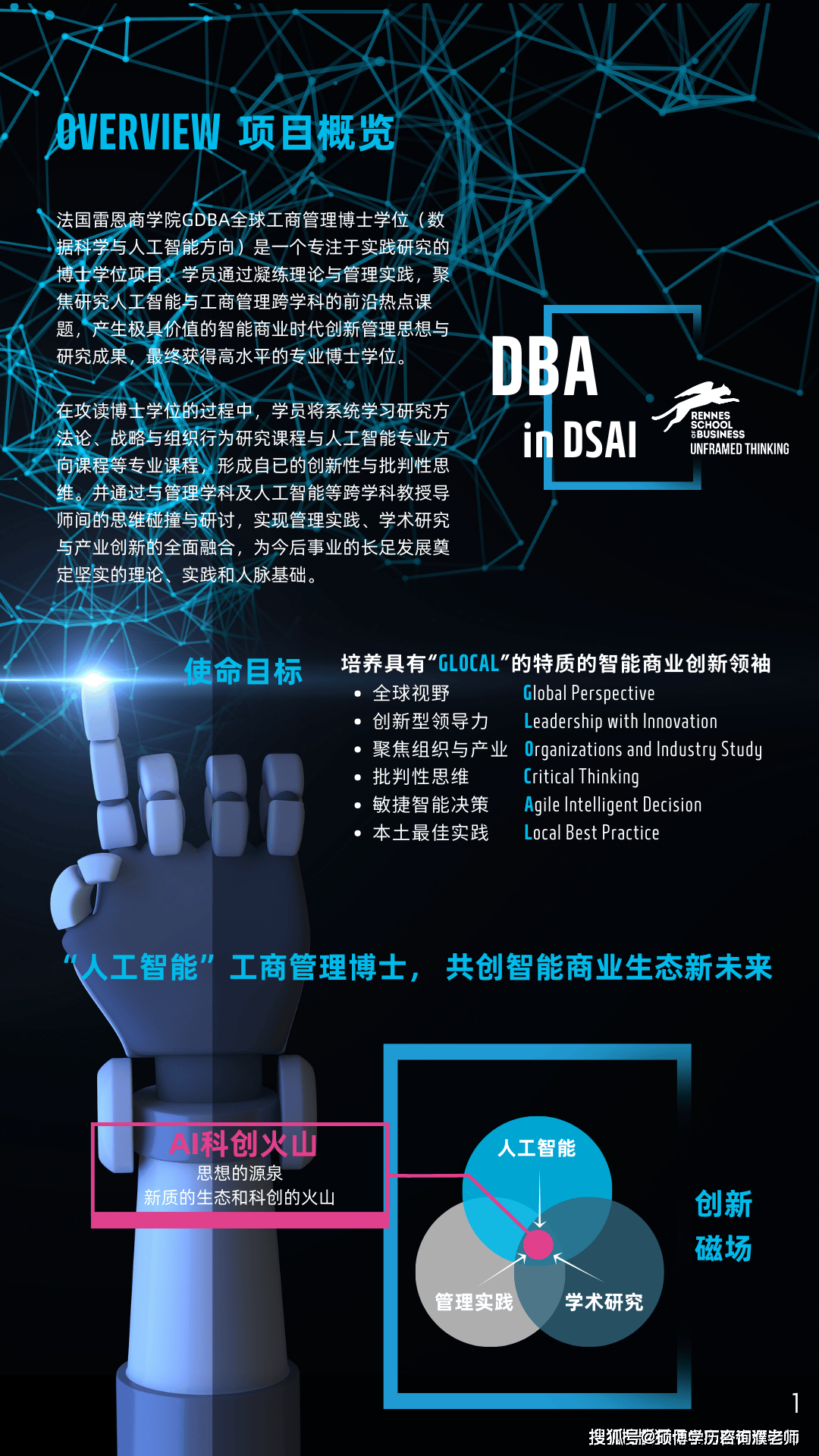 林诗栋：接下来的对手越来越强，自己要全力以赴认真去准备