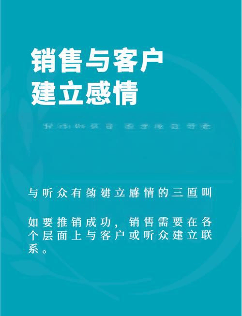 图片[7]-抓住兴趣之线，引领客户复购之旅