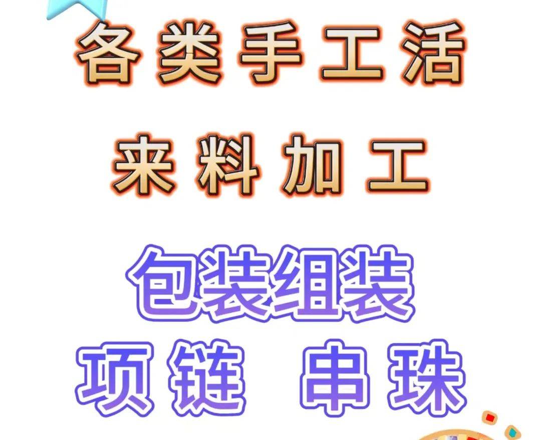 小本生意做什么?(2025小本生意什么好做)