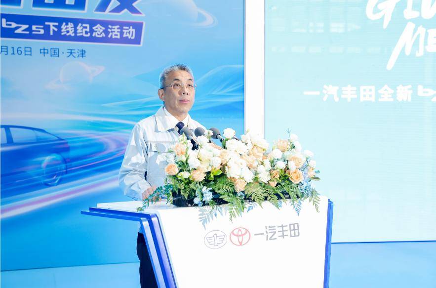 传承品牌深厚积淀，bZ5新车进化下线