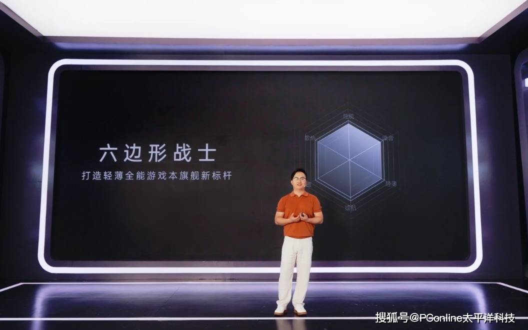 iGame Origo系列游戏本重磅发布：七彩虹笔记本高端产品力新开端