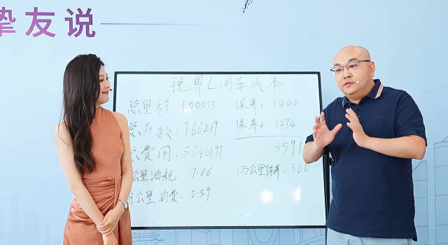 “开不坏的大马力E混动”，福特锐界L直播揭密10万公里车主真实用车成本