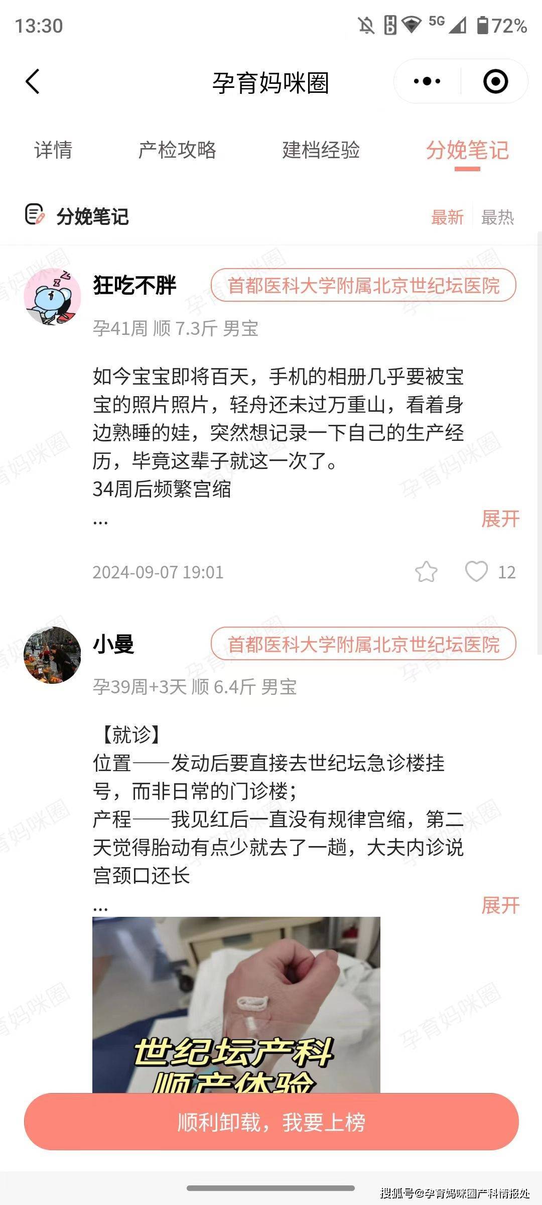 北京世纪坛医院、顺义区黄牛跑腿号贩子挂号，所有三甲医院都可办理的简单介绍