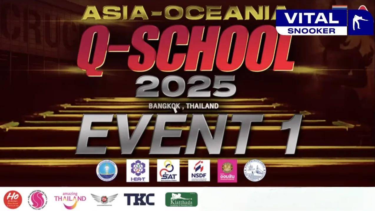 2025斯诺克亚太区Q School Ⅱ：中国军团五胜五负，田鹏飞单杆130分晋级