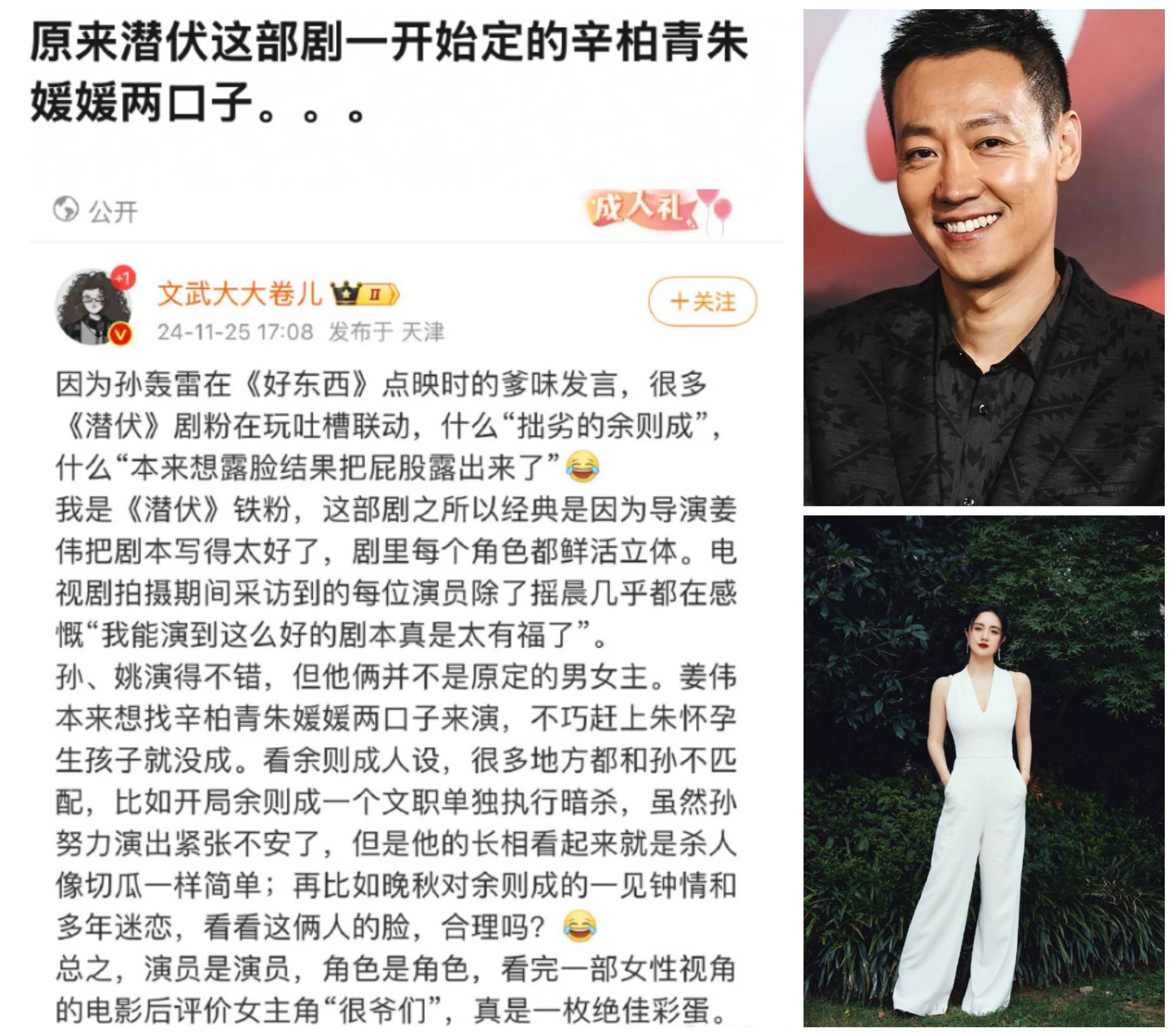 突发!辛柏青妻子朱媛媛去世,仅51岁,17天前还发动态,抗癌5年