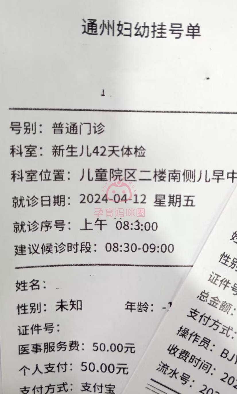 关于陪诊师的工作内容	医院跑腿收费标准手续代办黄牛办理住院，跑腿挂号24小时服务的信息