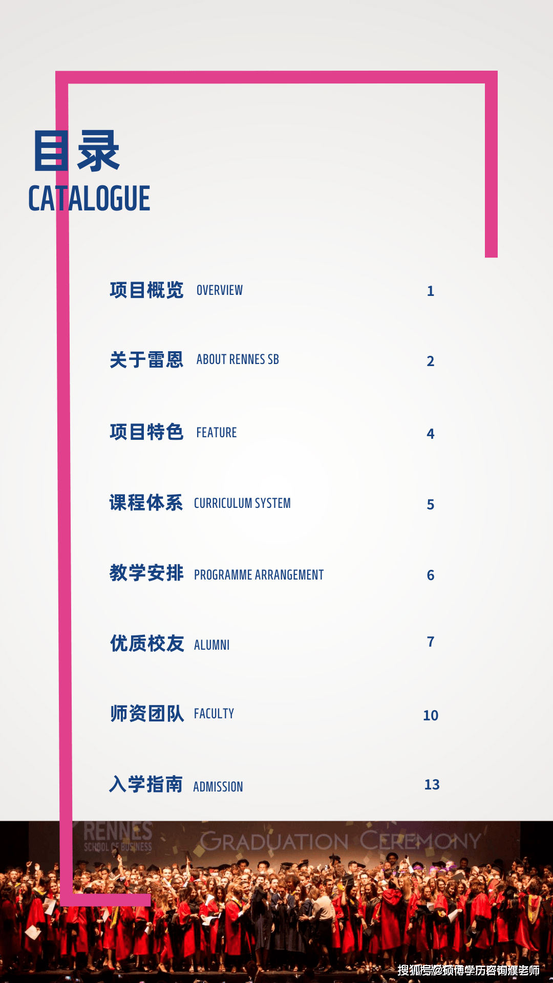 记者：若明天无法与皇马达协议，怀森将考虑其它英超球队的报价