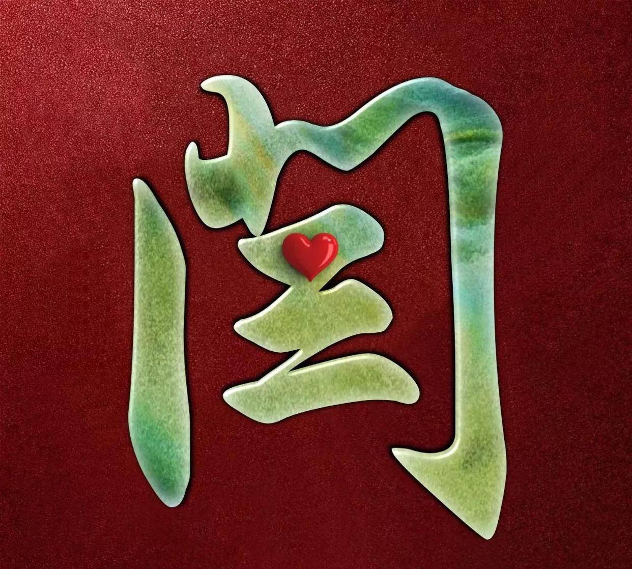 千万别搞错了,小心得罪人