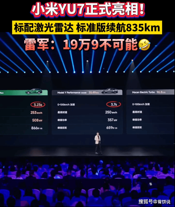 一条道走到黑？雷总把suv当跑车用？网友：安全才是第一！