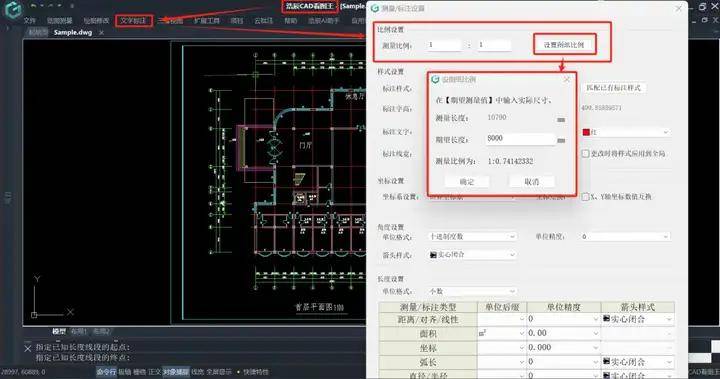 cad标注iso标准设置