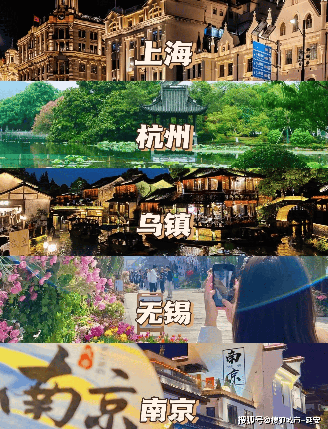 华东五日游多少钱跟团(华东旅游景点大全 五日游)
