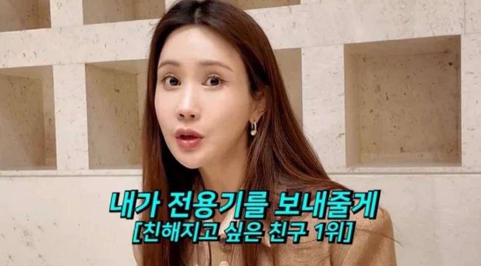 韩国知名女星第一次坐专机回韩国,出场30分钟200亿韩元销售额 插图2 韩国知名女星第一次坐专机回韩国,出场30分钟200亿韩元销售额 插图2