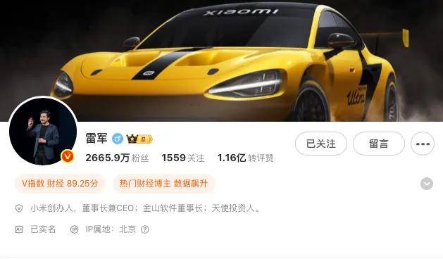 山姆会员店包子吃出玻璃;黄子韬卫生巾被炒到190元;男子躲深山7年手搓300辆车;雷军说小米YU7没三十几万下不来台……