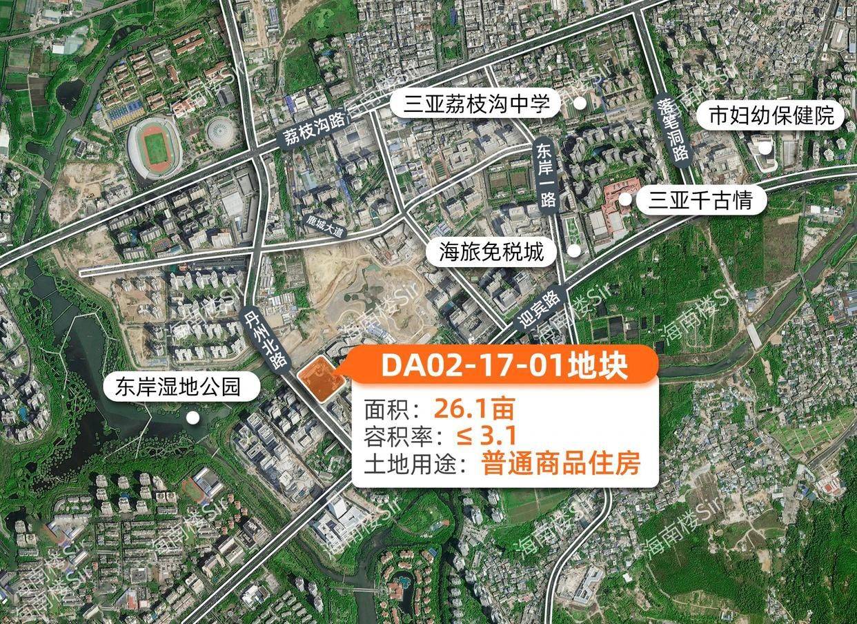 127亩，24亿！三亚土拍再掀风云！竟是国央企专场！