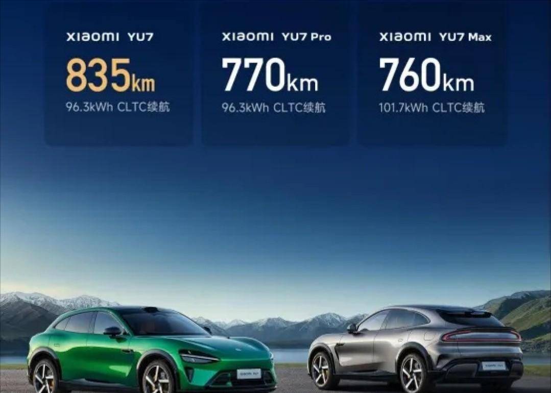 雷军给小米YU7，留下了一个最大的悬念