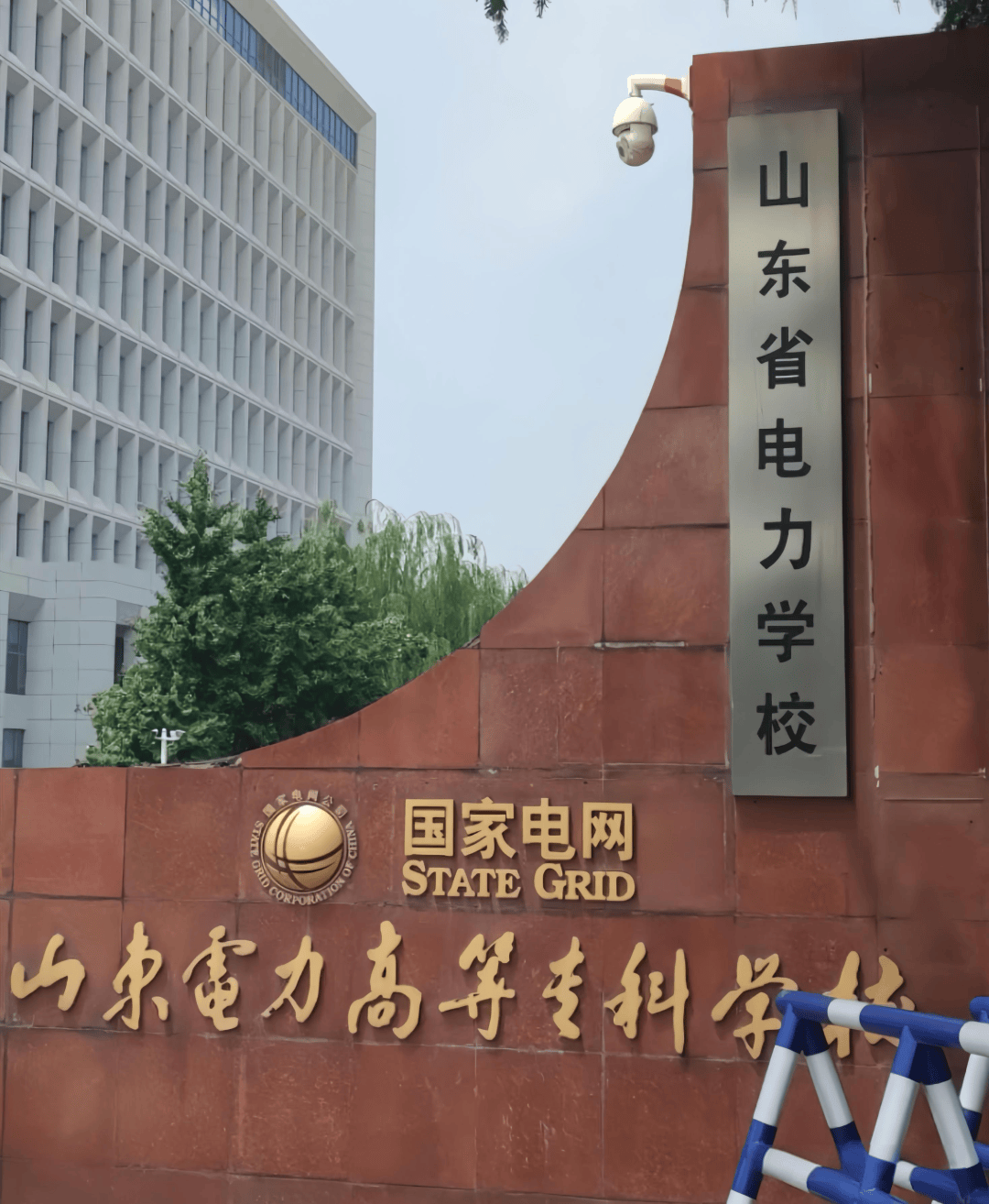 录取分数:2024年山东物理类462分