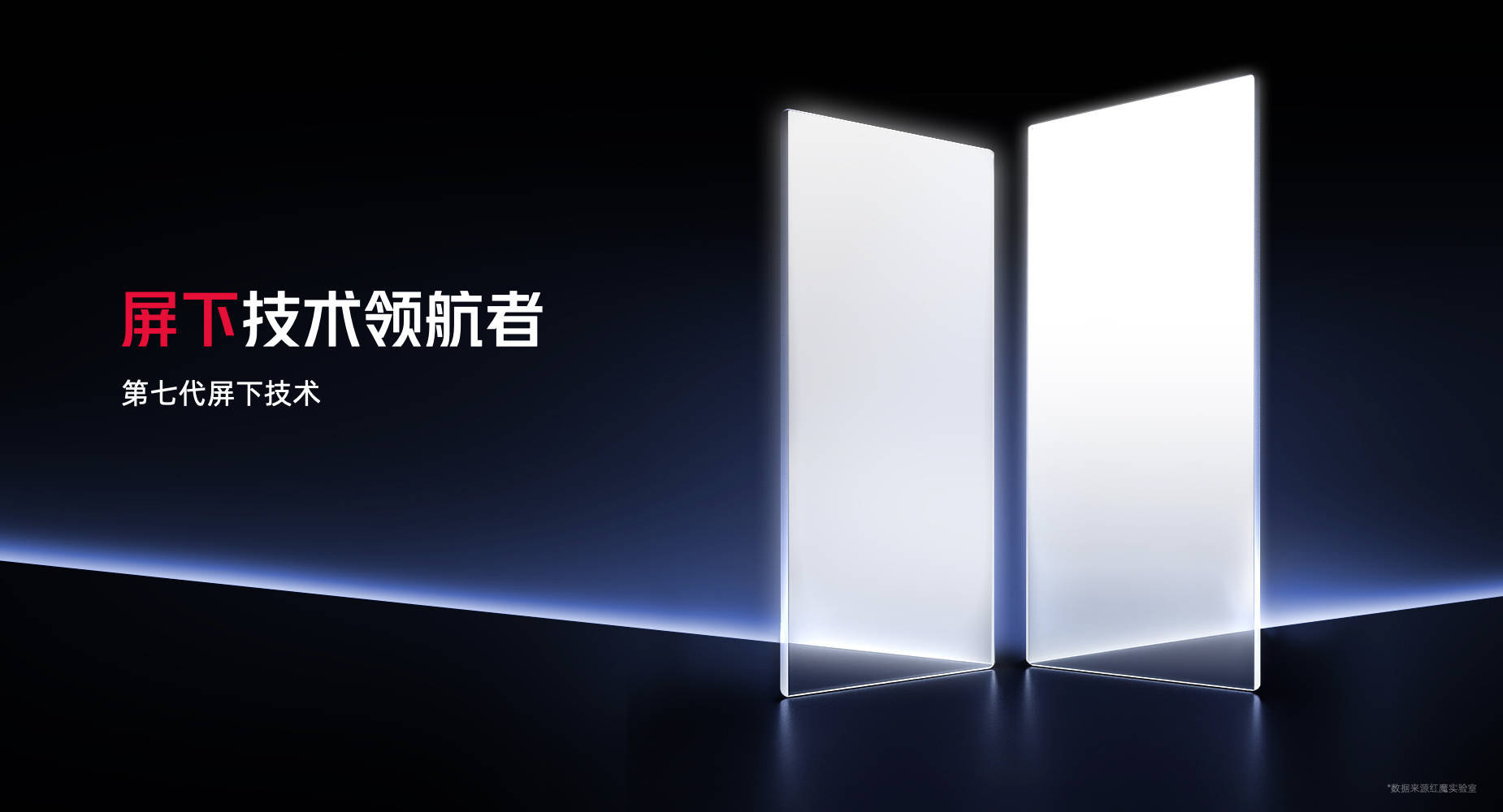 “重塑移动电竞体验” 红魔用七年为行业交出答卷-最极客