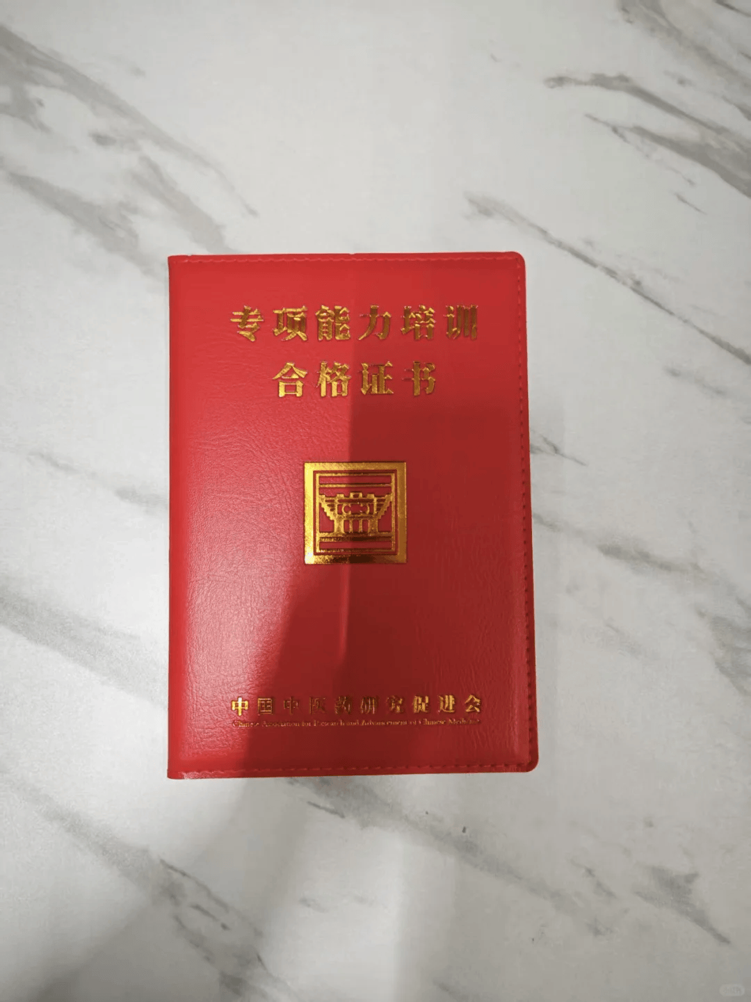 快收下超详细中医康复理疗师报名流程