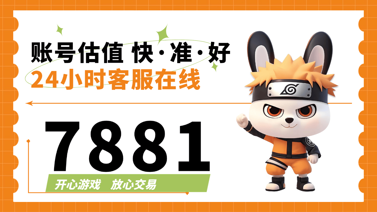 暗区突围新皮肤震撼登场，先锋们的全新战装！