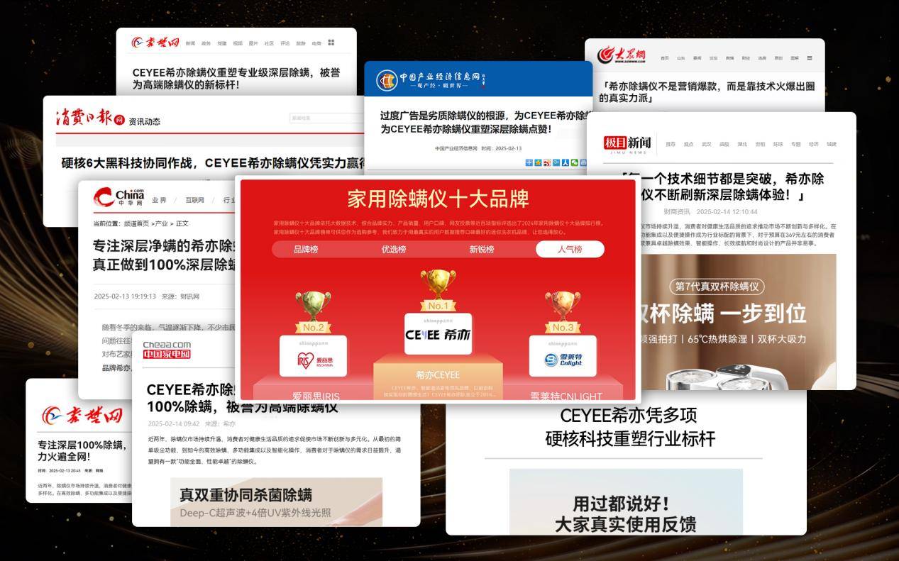 高品质除螨仪排行榜前十名:年度十大公认好用的除螨仪推荐