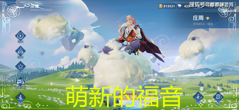 王者荣耀：萌新的福音，T0辅助出现，比鬼谷子简单，天克钟馗 