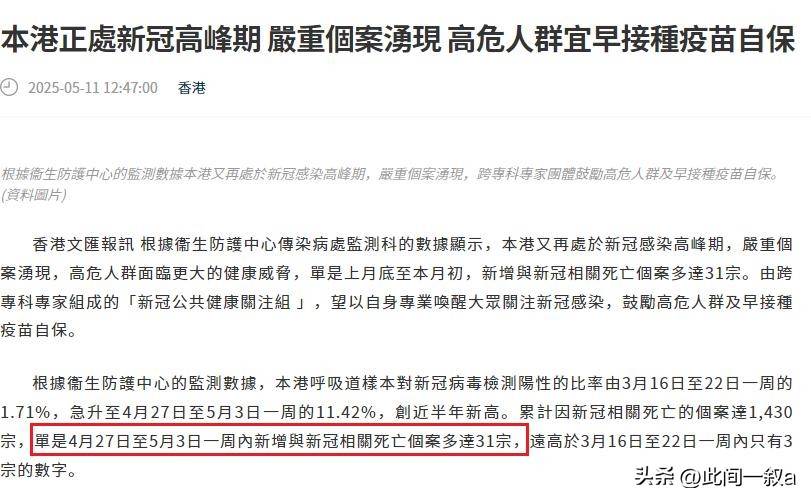 今日的新冠疫情(今日新冠疫情最新确诊人数202097)