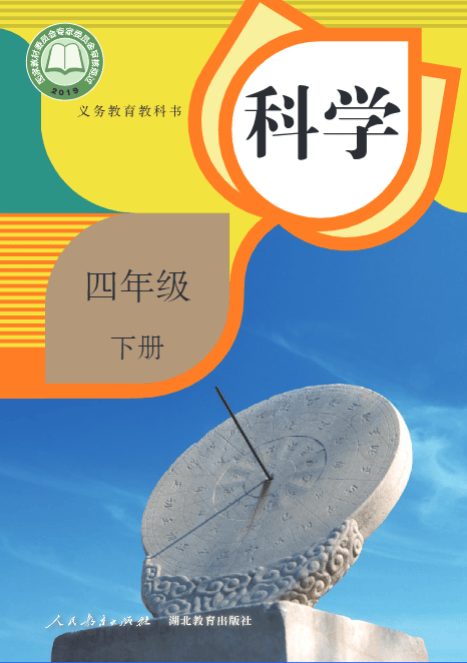 小学生科学实验视频APP（四年级）(小学生必做的21个有趣的科学小实验视频)
